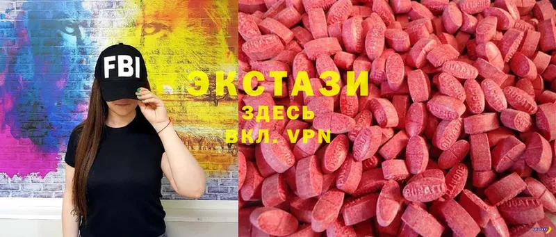 Ecstasy VHQ  Будённовск 