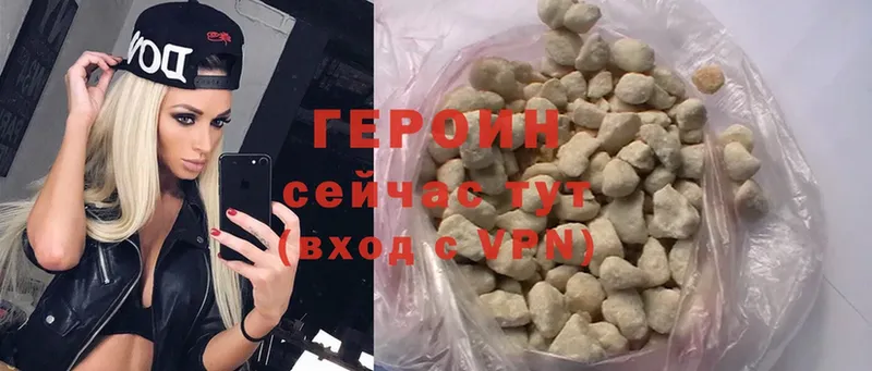 где продают наркотики  Будённовск  Героин VHQ 