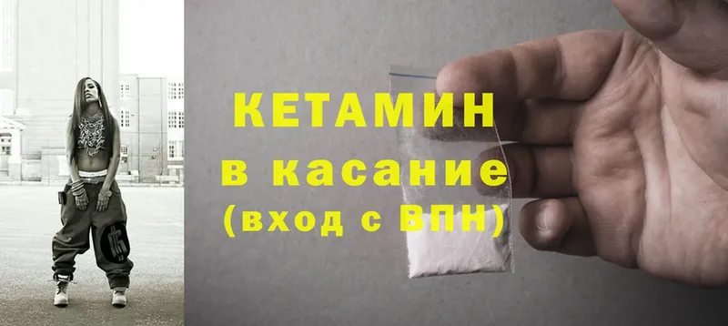 КЕТАМИН ketamine  как найти наркотики  Будённовск 