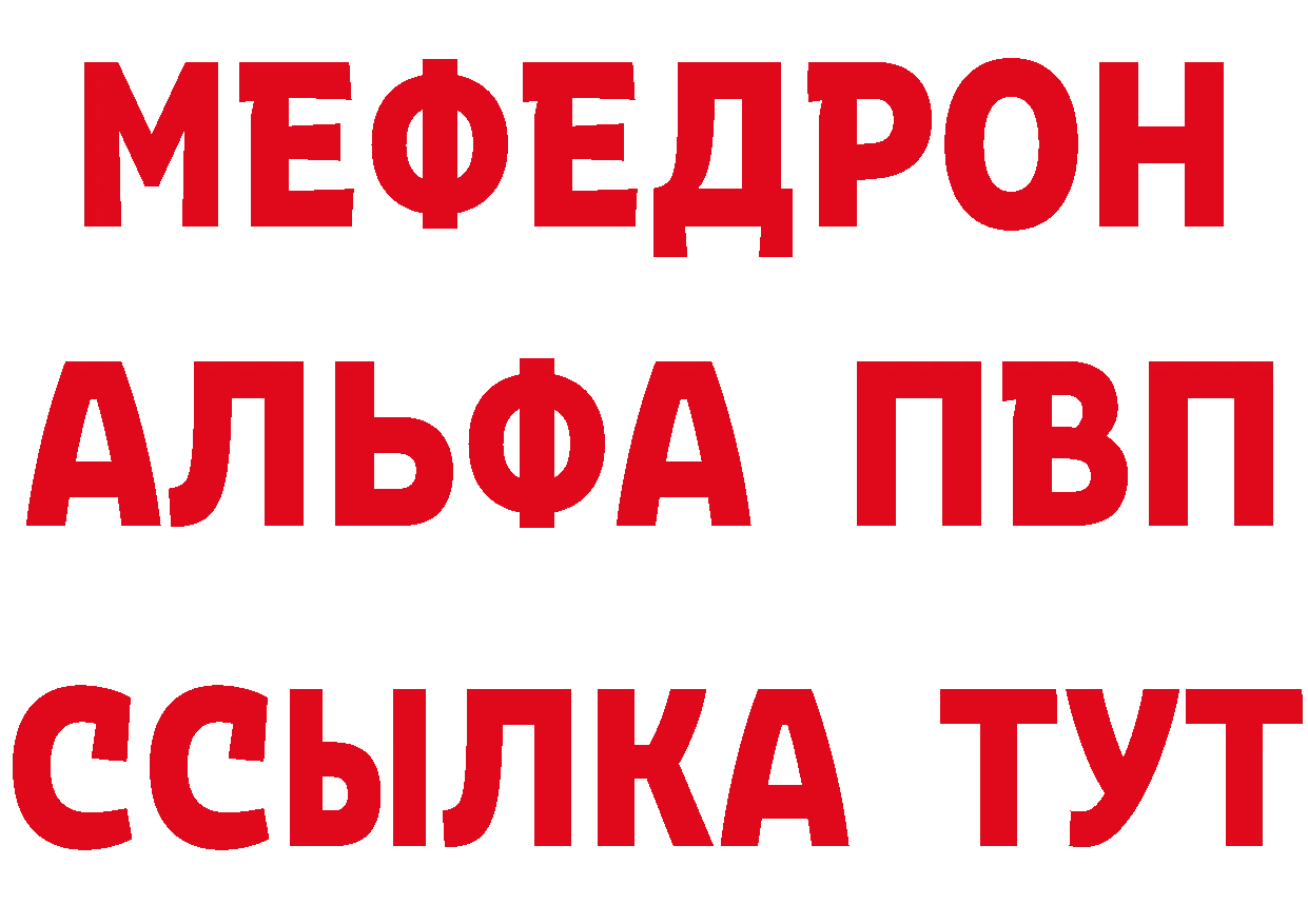 Что такое наркотики  наркотические препараты Будённовск