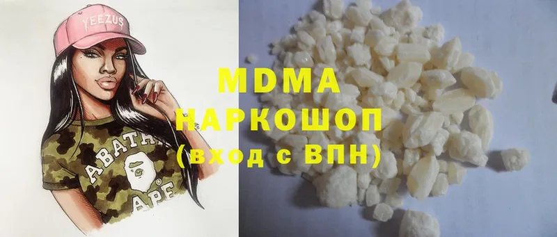 МДМА Molly  мориарти телеграм  Будённовск  как найти  